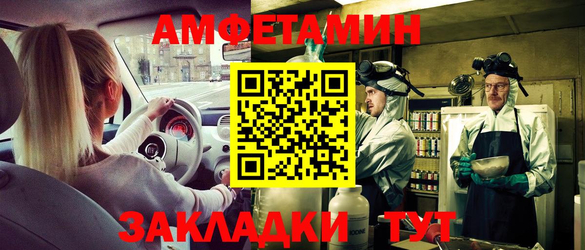 АМФ Premium Чита