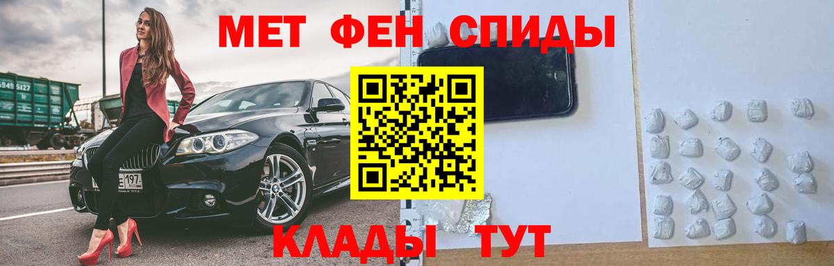 это какой сайт  Вход с VPN  Amphetamine  Чита  Amphetamine 97% 
