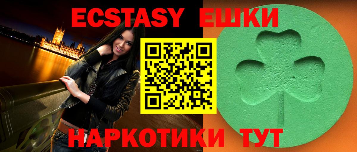ЭКСТАЗИ mix Чита