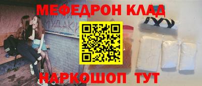 2c-b Кулебаки