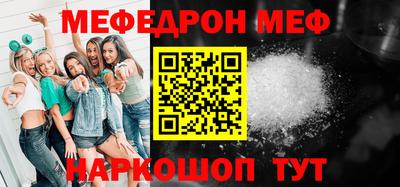 ГАЛЛЮЦИНОГЕННЫЕ ГРИБЫ Кумертау