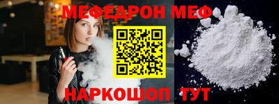 2c-b Кулебаки