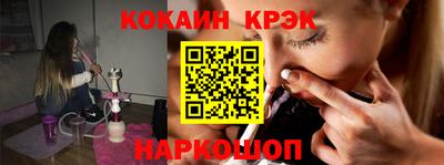 эйфоретик Кунгур