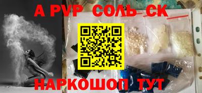 эйфоретик Кунгур