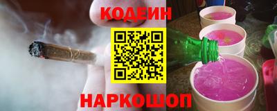 ГАЛЛЮЦИНОГЕННЫЕ ГРИБЫ Кумертау