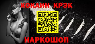 ГАЛЛЮЦИНОГЕННЫЕ ГРИБЫ Кумертау
