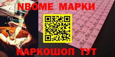 ГАЛЛЮЦИНОГЕННЫЕ ГРИБЫ Кумертау