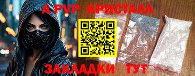 2c-b Кулебаки
