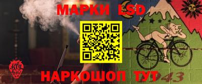 ГАЛЛЮЦИНОГЕННЫЕ ГРИБЫ Кумертау