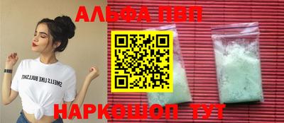 ГАЛЛЮЦИНОГЕННЫЕ ГРИБЫ Кумертау