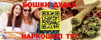 2c-b Кулебаки