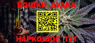 ГАЛЛЮЦИНОГЕННЫЕ ГРИБЫ Кумертау