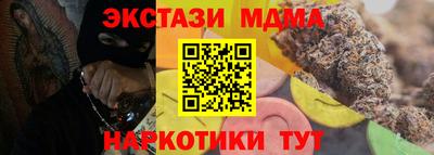 эйфоретик Кунгур