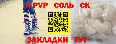 ГАЛЛЮЦИНОГЕННЫЕ ГРИБЫ Кумертау