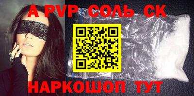 2c-b Кулебаки
