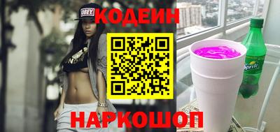 ГАЛЛЮЦИНОГЕННЫЕ ГРИБЫ Кумертау