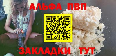 эйфоретик Кунгур