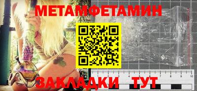 ГАЛЛЮЦИНОГЕННЫЕ ГРИБЫ Кумертау