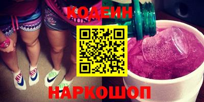 2c-b Кулебаки