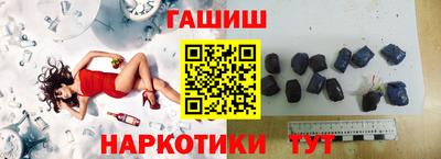 ГАЛЛЮЦИНОГЕННЫЕ ГРИБЫ Кумертау