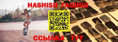 ГАЛЛЮЦИНОГЕННЫЕ ГРИБЫ Кумертау
