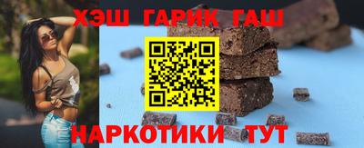 ГАЛЛЮЦИНОГЕННЫЕ ГРИБЫ Кумертау