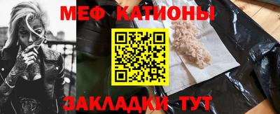 ГАЛЛЮЦИНОГЕННЫЕ ГРИБЫ Кумертау