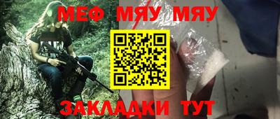 ГАЛЛЮЦИНОГЕННЫЕ ГРИБЫ Кумертау