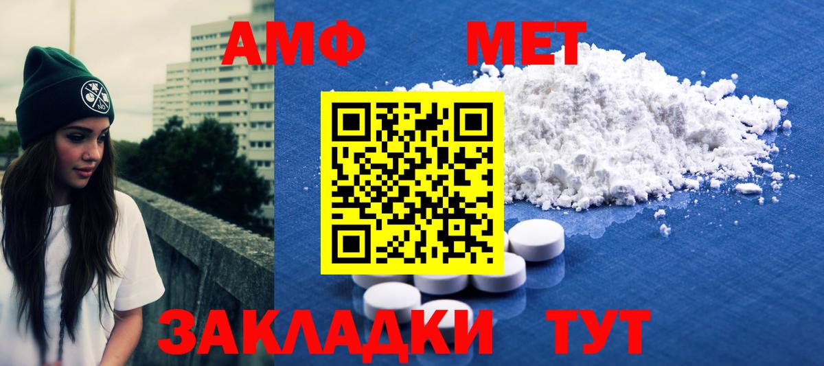 Метамфетамин Декстрометамфетамин 99.9% Чита