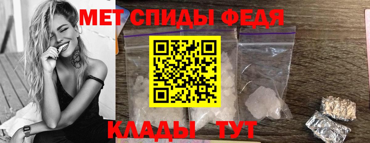 Первитин пудра  Вход с VPN  МЕТАМФЕТАМИН  Первитин пудра  Чита 