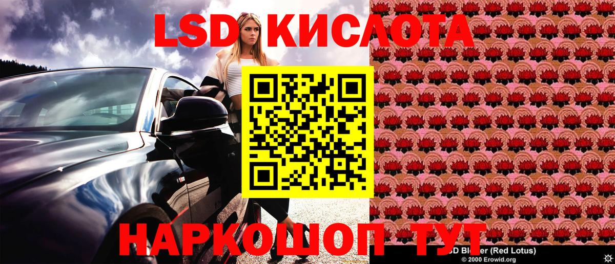 Марки NBOMe 1500мкг Чита