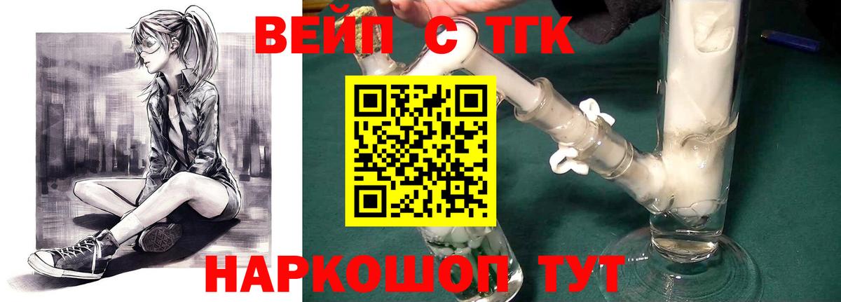 Дистиллят ТГК концентрат  ТГК концентрат  Чита  Вход с VPN 