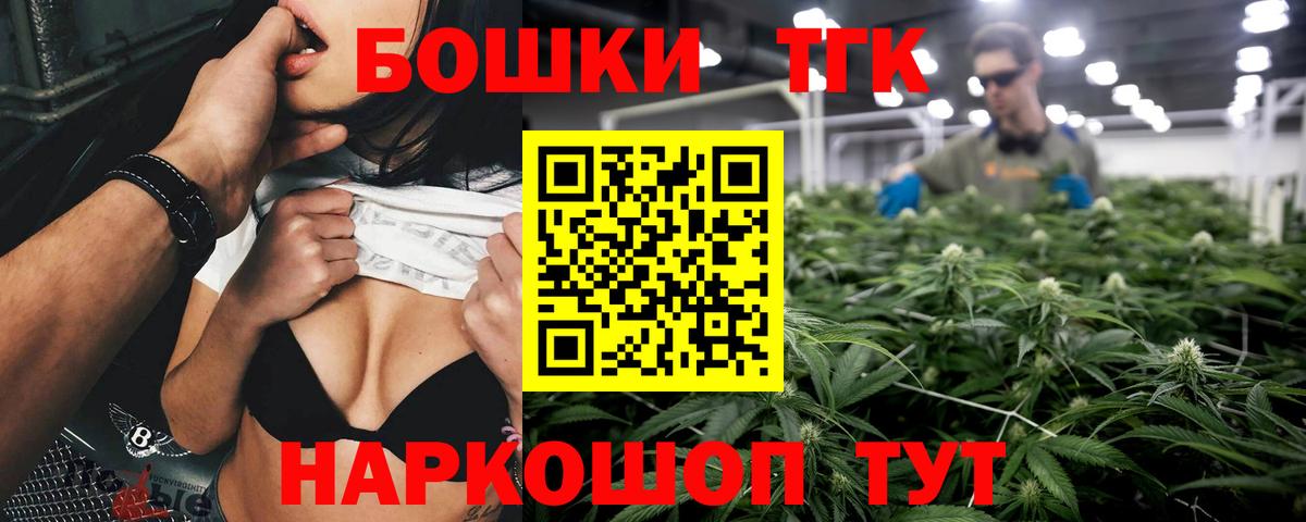 Конопля индика  Конопля конопля  Чита  Бошки Шишки Ganja  Бошки марихуана AK-47  Вход с VPN 
